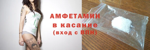 MDMA Верхний Тагил